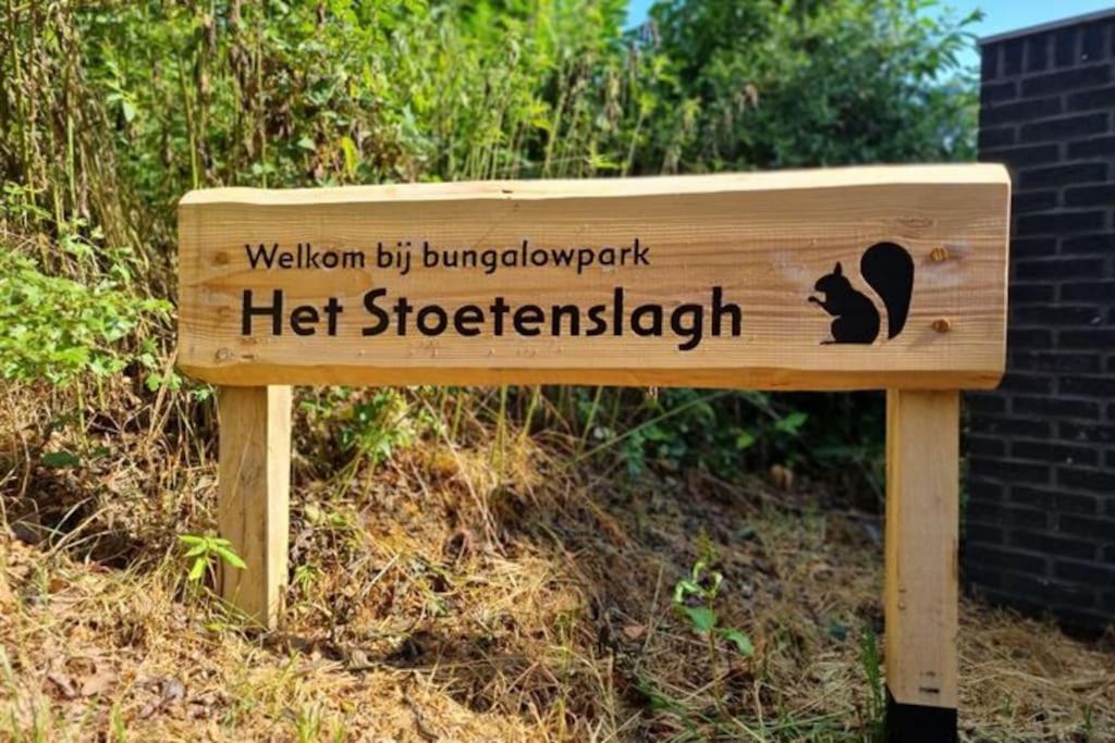 Huisje Elfde Wijk Rheezerveen 외부 사진